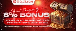 Exciting Bonus Offer